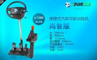 泰興市友友科教儀器 專業供應智能學車模擬軟件，賦能駕培新體驗